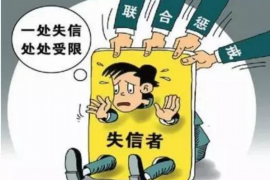 乌兰察布讨债公司成功追回拖欠八年欠款50万成功案例